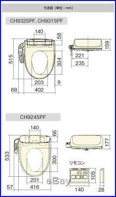 2019 SALE! Panasonic JAPAN CLEAN WASH Toilet Seat with Warm Bidet CH931SPF 18aw