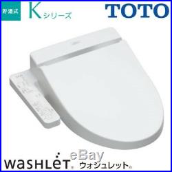 New! Official TOTO Washlet Bidet K Series TCF8PK32-NW1 White from Japan Import