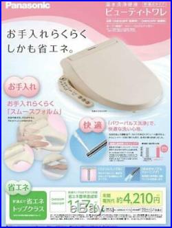 Panasonic Hot Water Washing Toilet Room Beauty Toilet CH931SPF Pastel Ivory Hot