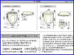 Panasonic Washing toilet seat CH941SWS white Hot-water storage Hot-Seat from jap