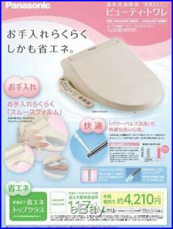Panasonic Washlet Bidet Warm Water Washing Toilet Seat CH931SPF Pastel ivory NEW