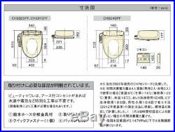 Panasonic Washlet Warm water washing toilet seat CH931SPF Pastel ivory