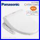 Panasonic_warm_water_washing_toilet_seat_Beauty_Toilet_White_hot_water_storage_01_ajuv