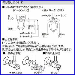 TOSHIBA SCS-T160 Water Washing Bidet Toilet Warm Seat Pastel Ivory AC100V 