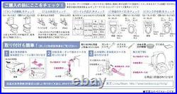 TOSHIBA warm water washing toilet seat clean wash pastel ivory SCS-T260