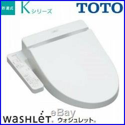 TOTO Washlet bidet K series TCF8PK32-NW1 White Plastic 100V Toilet Seat