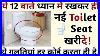 Toilet_Seat_12_12_Toilet_Seat_Buying_Tips_In_2023_01_wxm