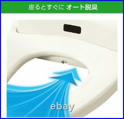 Toshiba Electronic Bidet Toilet SCS-T160 Pastel Ivory Auto Deodorization